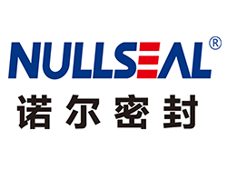 中昇密封产品手册