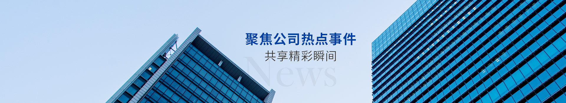 中昇密封：了解我们，才更信任我们